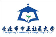 臺北市中正社區大學logo