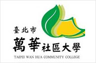 臺北市萬華社區大學logo