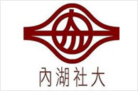 臺北市內湖社區大學logo