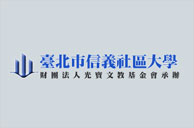 臺北市信義社區大學logo